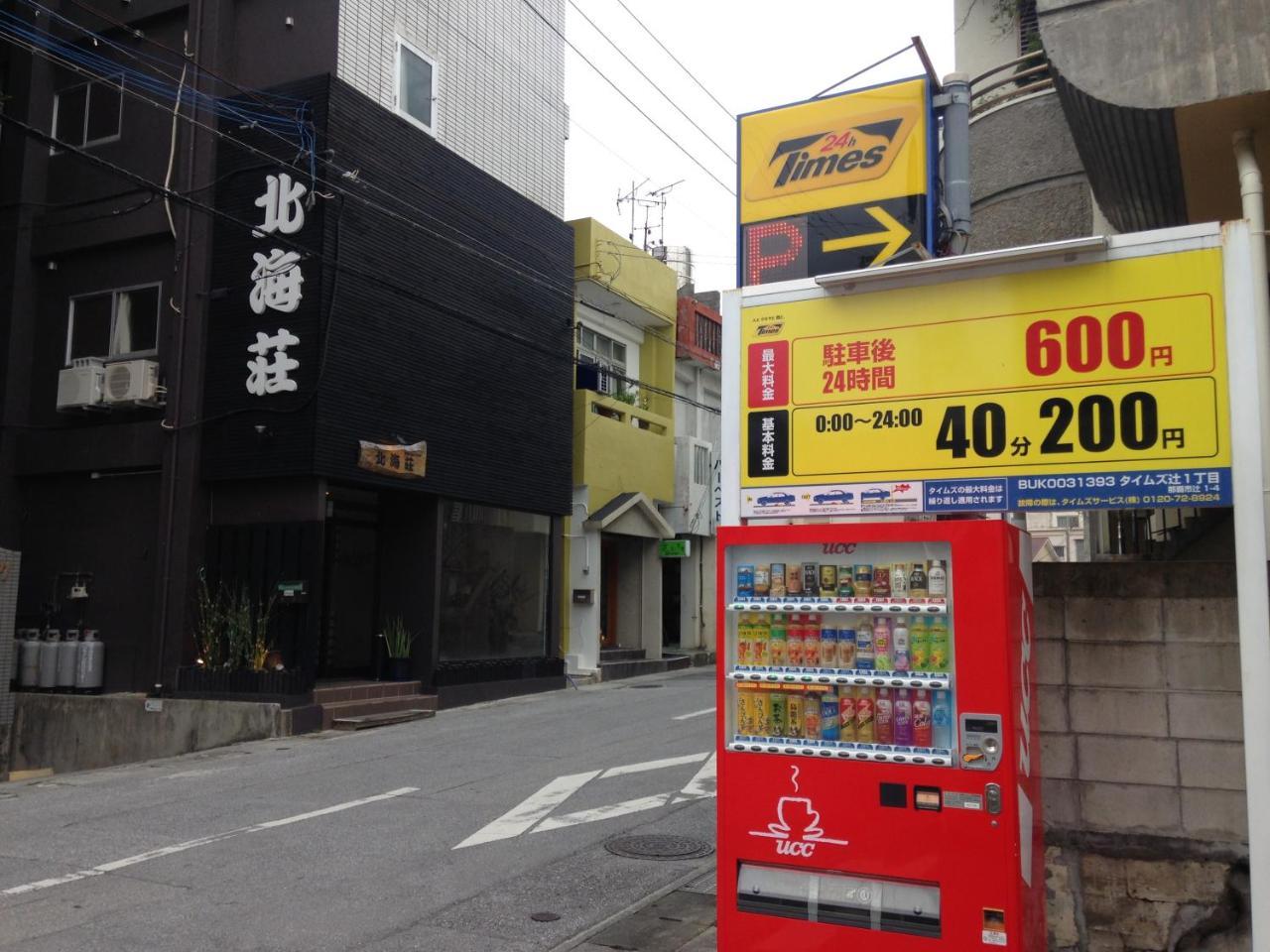 Naha Japanese Style Hotel Hokkaisou Buitenkant foto