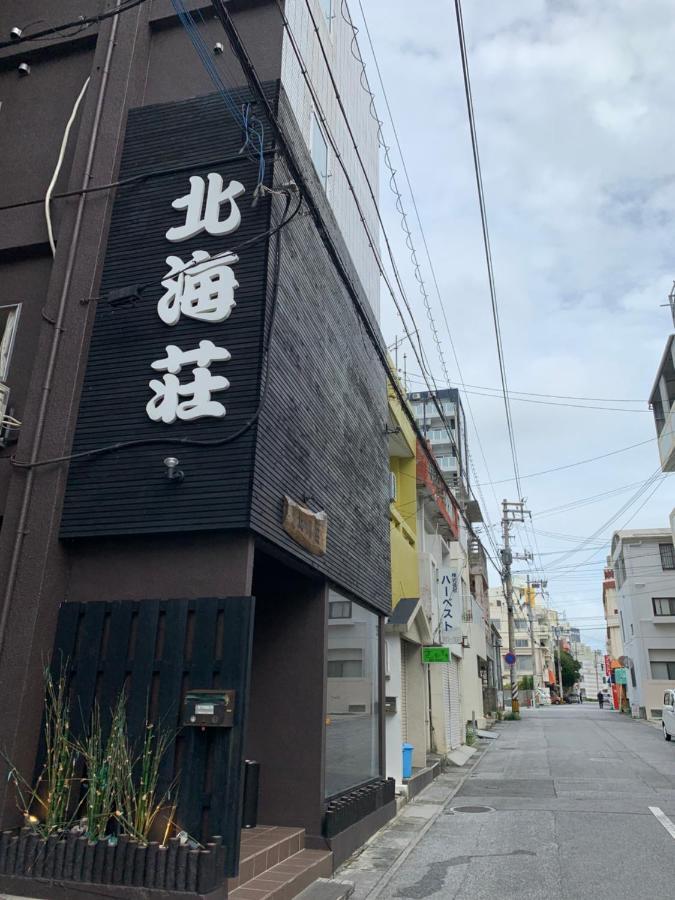 Naha Japanese Style Hotel Hokkaisou Buitenkant foto